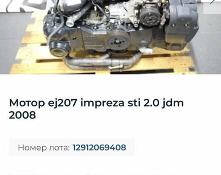 Чорний Субару Імпреза  ВРХ СТІ, об'ємом двигуна 2 л та пробігом 183 тис. км за 8999 $, фото 6 на Automoto.ua