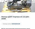 Чорний Субару Імпреза  ВРХ СТІ, об'ємом двигуна 2 л та пробігом 183 тис. км за 8999 $, фото 6 на Automoto.ua
