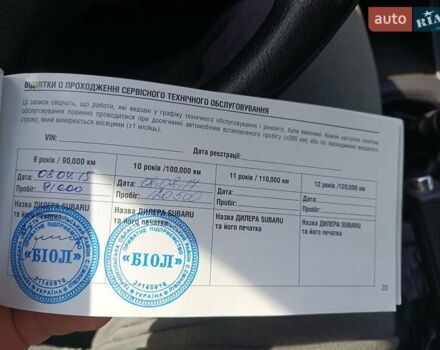 Серый Субару Импреза, объемом двигателя 1.5 л и пробегом 170 тыс. км за 5600 $, фото 15 на Automoto.ua
