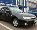 Субару Імпреза 2008 у Києві на Automoto.ua Сірий Субару Імпреза, об'ємом двигуна 1.5 л та пробігом 76 тис. км за 7200 $, фото 6 на Automoto.ua