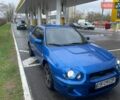 Сірий Субару Імпреза, об'ємом двигуна 1.6 л та пробігом 450 тис. км за 3200 $, фото 1 на Automoto.ua
