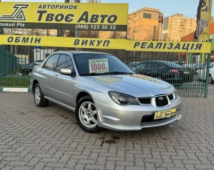 Серый Субару Импреза, объемом двигателя 1.5 л и пробегом 232 тыс. км за 5350 $, фото 1 на Automoto.ua