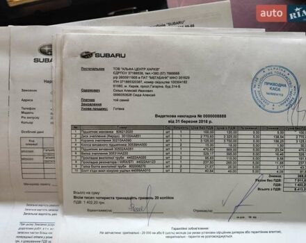 Синий Субару Импреза, объемом двигателя 1.99 л и пробегом 125 тыс. км за 6000 $, фото 33 на Automoto.ua