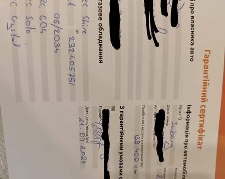 Синій Субару Імпреза, об'ємом двигуна 1.5 л та пробігом 164 тис. км за 6499 $, фото 31 на Automoto.ua