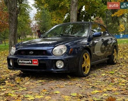 Синий Субару Импреза, объемом двигателя 2 л и пробегом 284 тыс. км за 5940 $, фото 1 на Automoto.ua