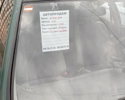 Субару Імпреза 1993 у Краматорске на Automoto.ua Зелений Субару Імпреза, об'ємом двигуна 1.6 л та пробігом 3 тис. км за 849 $, фото 2 на Automoto.ua