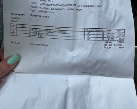 Белый Субару Легаси, объемом двигателя 2 л и пробегом 298 тыс. км за 5900 $, фото 12 на Automoto.ua
