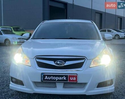 Белый Субару Легаси, объемом двигателя 2.5 л и пробегом 360 тыс. км за 6990 $, фото 11 на Automoto.ua
