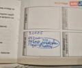 Білий Субару Легасі, об'ємом двигуна 2.5 л та пробігом 91 тис. км за 13850 $, фото 43 на Automoto.ua