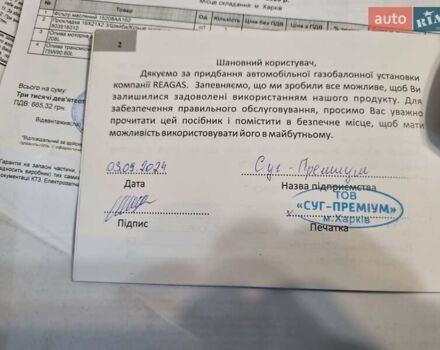 Белый Субару Легаси, объемом двигателя 2.5 л и пробегом 89 тыс. км за 14800 $, фото 62 на Automoto.ua