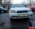 Белый Субару Легаси, объемом двигателя 2.5 л и пробегом 290 тыс. км за 4100 $, фото 1 на Automoto.ua
