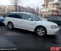 Белый Субару Легаси, объемом двигателя 2.5 л и пробегом 290 тыс. км за 4100 $, фото 1 на Automoto.ua
