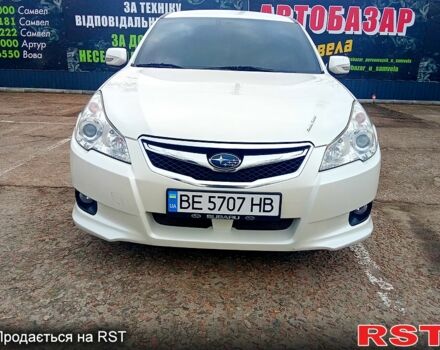 Белый Субару Легаси, объемом двигателя 2 л и пробегом 0 тыс. км за 9999 $, фото 1 на Automoto.ua