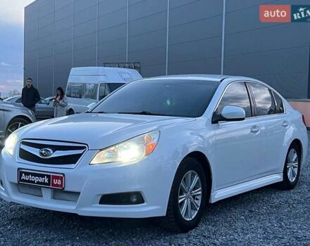 Белый Субару Легаси, объемом двигателя 2.5 л и пробегом 360 тыс. км за 6990 $, фото 1 на Automoto.ua