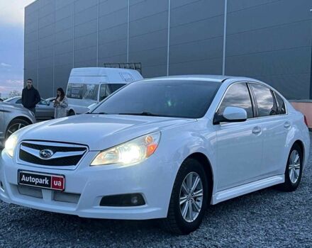 Белый Субару Легаси, объемом двигателя 2.5 л и пробегом 360 тыс. км за 6990 $, фото 1 на Automoto.ua