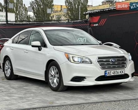 Субару Легаси 2016 в Днепре (Днепропетровске) на Automoto.ua Белый Субару Легаси, объемом двигателя 2.5 л и пробегом 127 тыс. км за 11700 $, фото 1 на Automoto.ua