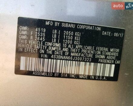 Бежевый Субару Легаси, объемом двигателя 2.5 л и пробегом 123 тыс. км за 2200 $, фото 11 на Automoto.ua