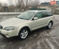 Бежевый Субару Легаси, объемом двигателя 3 л и пробегом 230 тыс. км за 5500 $, фото 1 на Automoto.ua