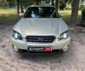 Бежевий Субару Легасі, об'ємом двигуна 3 л та пробігом 360 тис. км за 5490 $, фото 1 на Automoto.ua