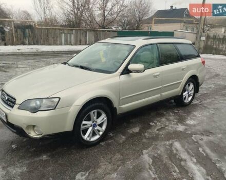 Бежевый Субару Легаси, объемом двигателя 3 л и пробегом 230 тыс. км за 5500 $, фото 1 на Automoto.ua