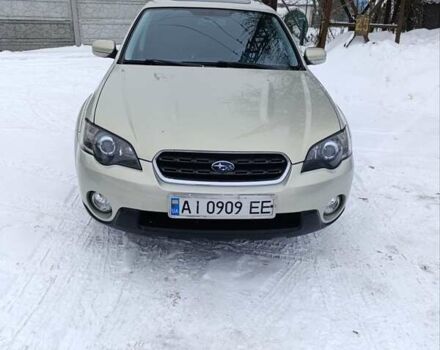 Бежевый Субару Легаси, объемом двигателя 2.5 л и пробегом 330 тыс. км за 7200 $, фото 1 на Automoto.ua
