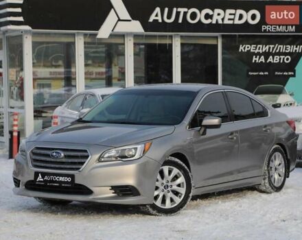 Бежевый Субару Легаси, объемом двигателя 2.46 л и пробегом 72 тыс. км за 13500 $, фото 1 на Automoto.ua