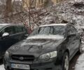Черный Субару Легаси, объемом двигателя 2.5 л и пробегом 368 тыс. км за 4500 $, фото 11 на Automoto.ua
