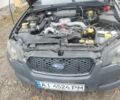 Субару Легаси 2008 в Белой Церкве на Automoto.ua Черный Субару Легаси, объемом двигателя 2 л и пробегом 280 тыс. км за 3000 $, фото 6 на Automoto.ua