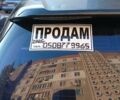 Черный Субару Легаси, объемом двигателя 2.5 л и пробегом 280 тыс. км за 5500 $, фото 7 на Automoto.ua
