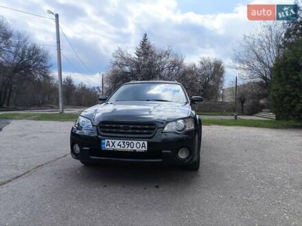 Субару Легасі 2006 у Харкові на Automoto.ua Чорний Субару Легасі, об'ємом двигуна 3 л та пробігом 150 тис. км за 5900 $, фото 1 на Automoto.ua