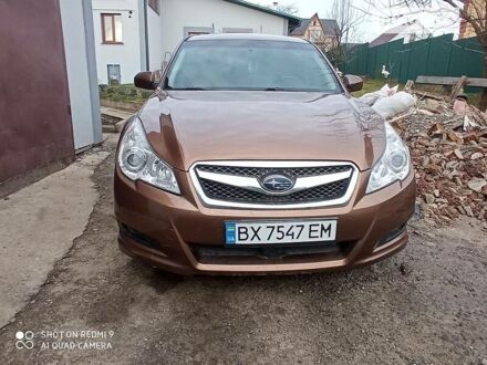 Субару Легаси 2011 в Хмельницком на Automoto.ua Коричневый Субару Легаси, объемом двигателя 2.5 л и пробегом 190 тыс. км за 11500 $, фото 1 на Automoto.ua