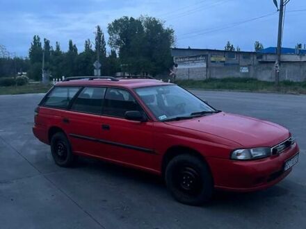 Субару Легасі 1997 у Синельниковом на Automoto.ua Червоний Субару Легасі, об'ємом двигуна 0 л та пробігом 220 тис. км за 1400 $, фото 1 на Automoto.ua