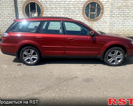 Красный Субару Легаси, объемом двигателя 2 л и пробегом 188 тыс. км за 5500 $, фото 1 на Automoto.ua
