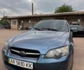 Субару Легаси, объемом двигателя 2 л и пробегом 270 тыс. км за 3996 $, фото 1 на Automoto.ua