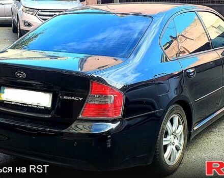 Субару Легаси 2005 в Одессе на Automoto.ua Субару Легаси, объемом двигателя 2 л и пробегом 106 тыс. км за 5200 $, фото 3 на Automoto.ua