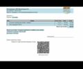 Субару Легасі, об'ємом двигуна 2.46 л та пробігом 397 тис. км за 7000 $, фото 1 на Automoto.ua