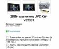 Субару Легасі, об'ємом двигуна 2.5 л та пробігом 174 тис. км за 7700 $, фото 3 на Automoto.ua