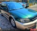 Субару Легасі, об'ємом двигуна 25 л та пробігом 0 тис. км за 3500 $, фото 1 на Automoto.ua