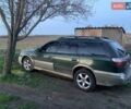 Субару Легасі, об'ємом двигуна 2.46 л та пробігом 256 тис. км за 2172 $, фото 1 на Automoto.ua