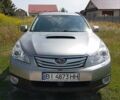 Субару Легаси, объемом двигателя 1.99 л и пробегом 250 тыс. км за 9999 $, фото 1 на Automoto.ua