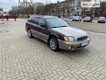 Субару Легаси 1999 в Николаеве на Automoto.ua Субару Легаси, объемом двигателя 2.5 л и пробегом 280 тыс. км за 3650 $, фото 1 на Automoto.ua