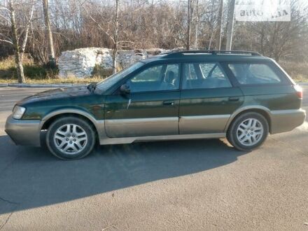 Субару Легасі 1999 у Запоріжжя на Automoto.ua Субару Легасі, об'ємом двигуна 2 л та пробігом 370 тис. км за 4500 $, фото 1 на Automoto.ua