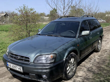 Субару Легасі 2001 у Харкові на Automoto.ua Субару Легасі, об'ємом двигуна 2.5 л та пробігом 310 тис. км за 4500 $, фото 1 на Automoto.ua