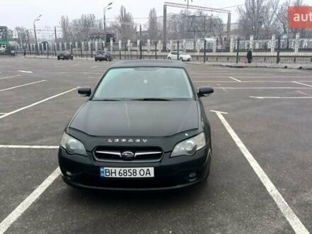 Субару Легаси 2004 в Одессе на Automoto.ua Субару Легаси, объемом двигателя 1.99 л и пробегом 217 тыс. км за 5300 $, фото 1 на Automoto.ua