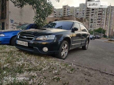 Субару Легасі 2005 у Києві на Automoto.ua Субару Легасі, об'ємом двигуна 3 л та пробігом 245 тис. км за 5600 $, фото 1 на Automoto.ua