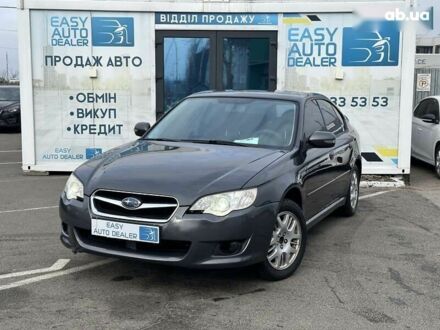 Субару Легасі 2006 у Києві на Automoto.ua Субару Легасі, об'ємом двигуна 4.25 л та пробігом 265 тис. км за 5490 $, фото 1 на Automoto.ua