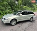 Жовтий Субару Легасі, об'ємом двигуна 2.5 л та пробігом 222 тис. км за 4200 $, фото 7 на Automoto.ua