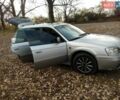 Сірий Субару Легасі, об'ємом двигуна 2.5 л та пробігом 350 тис. км за 5000 $, фото 5 на Automoto.ua