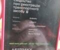 Сірий Субару Легасі, об'ємом двигуна 2 л та пробігом 237 тис. км за 4700 $, фото 12 на Automoto.ua