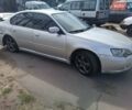 Серый Субару Легаси, объемом двигателя 2.46 л и пробегом 250 тыс. км за 2700 $, фото 1 на Automoto.ua